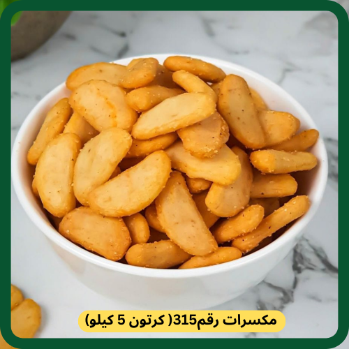 Rice Crackers No 315 (5Kg) - Al Fanar World
