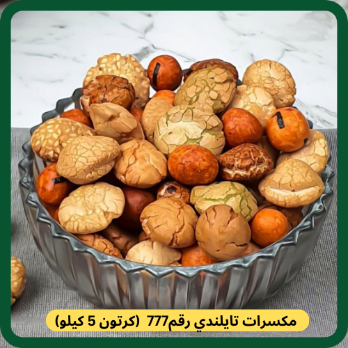 Rice Crackers No 777 (5Kg) - Al Fanar World