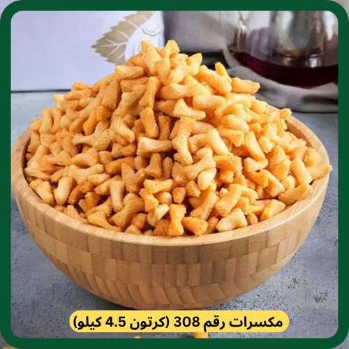 Rice Crackers No308 (4.5Kg) - Al Fanar World