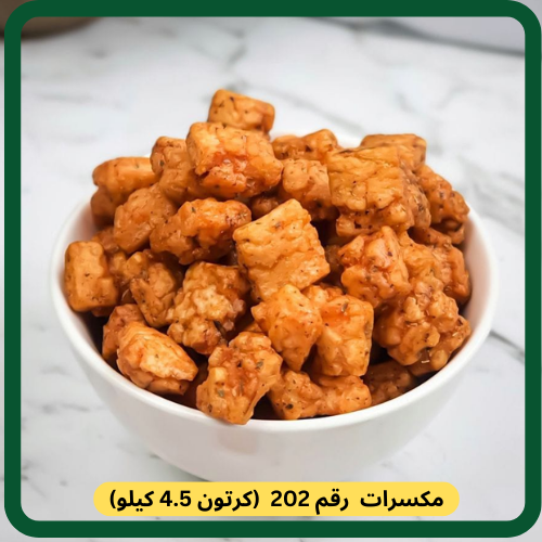 Rice Crackers No 202 (4.5Kg) - Al Fanar World