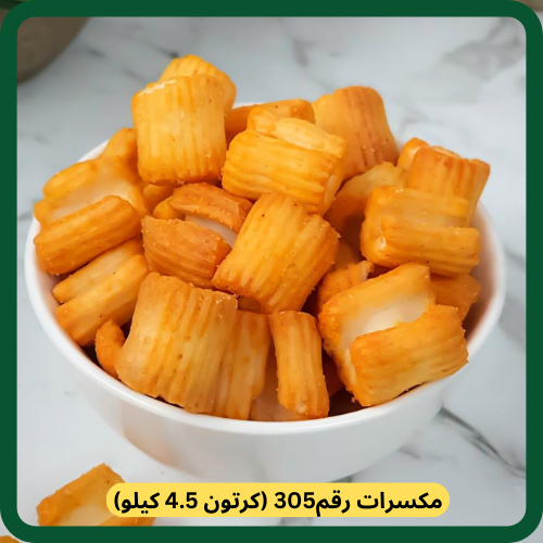 Rice Crackers No 305 (4.5Kg) - Al Fanar World