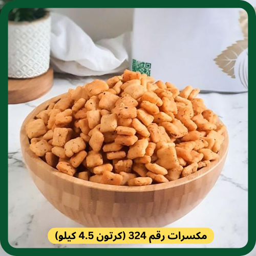 Rice Crackers No 324 (4.5Kg) - Al Fanar World